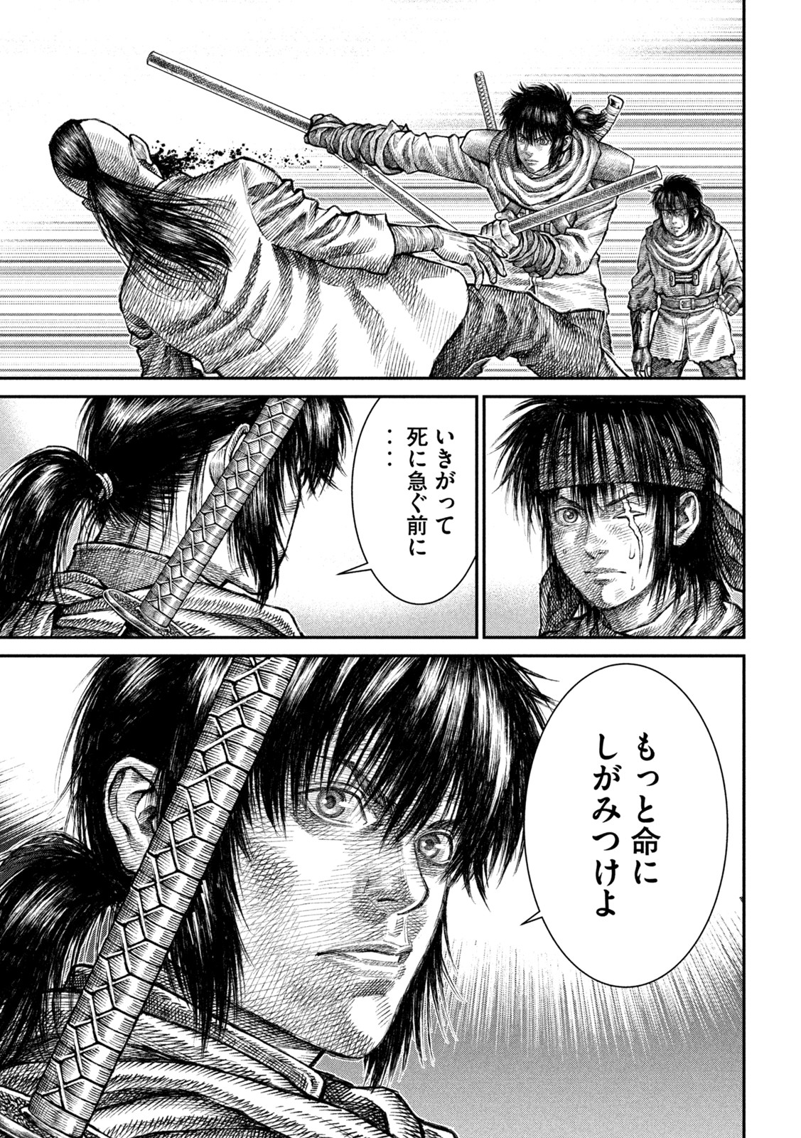 Violence Jack 20XX - Chapter 11 - Page 5