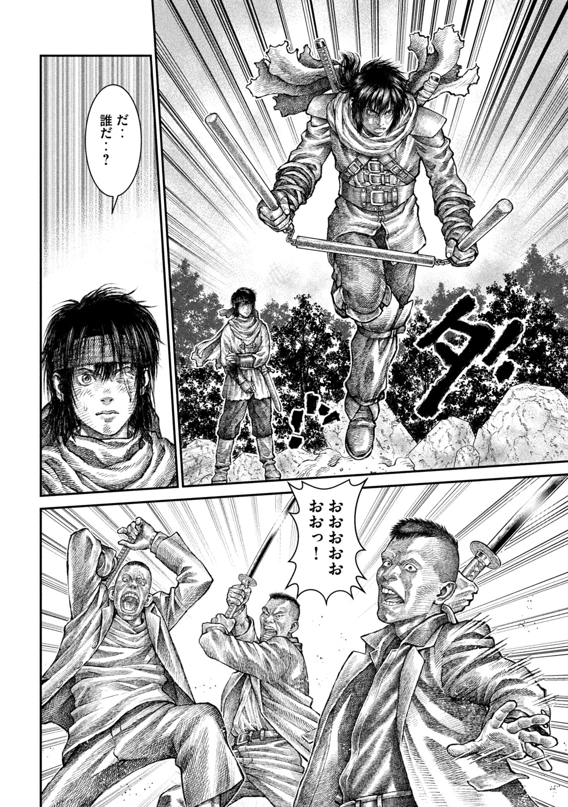 Violence Jack 20XX - Chapter 11 - Page 6