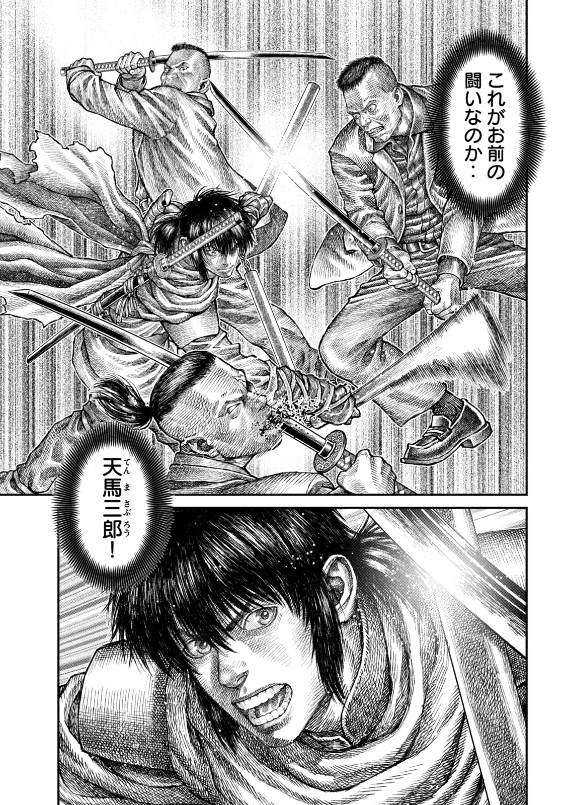 Violence Jack 20XX - Chapter 11 - Page 7