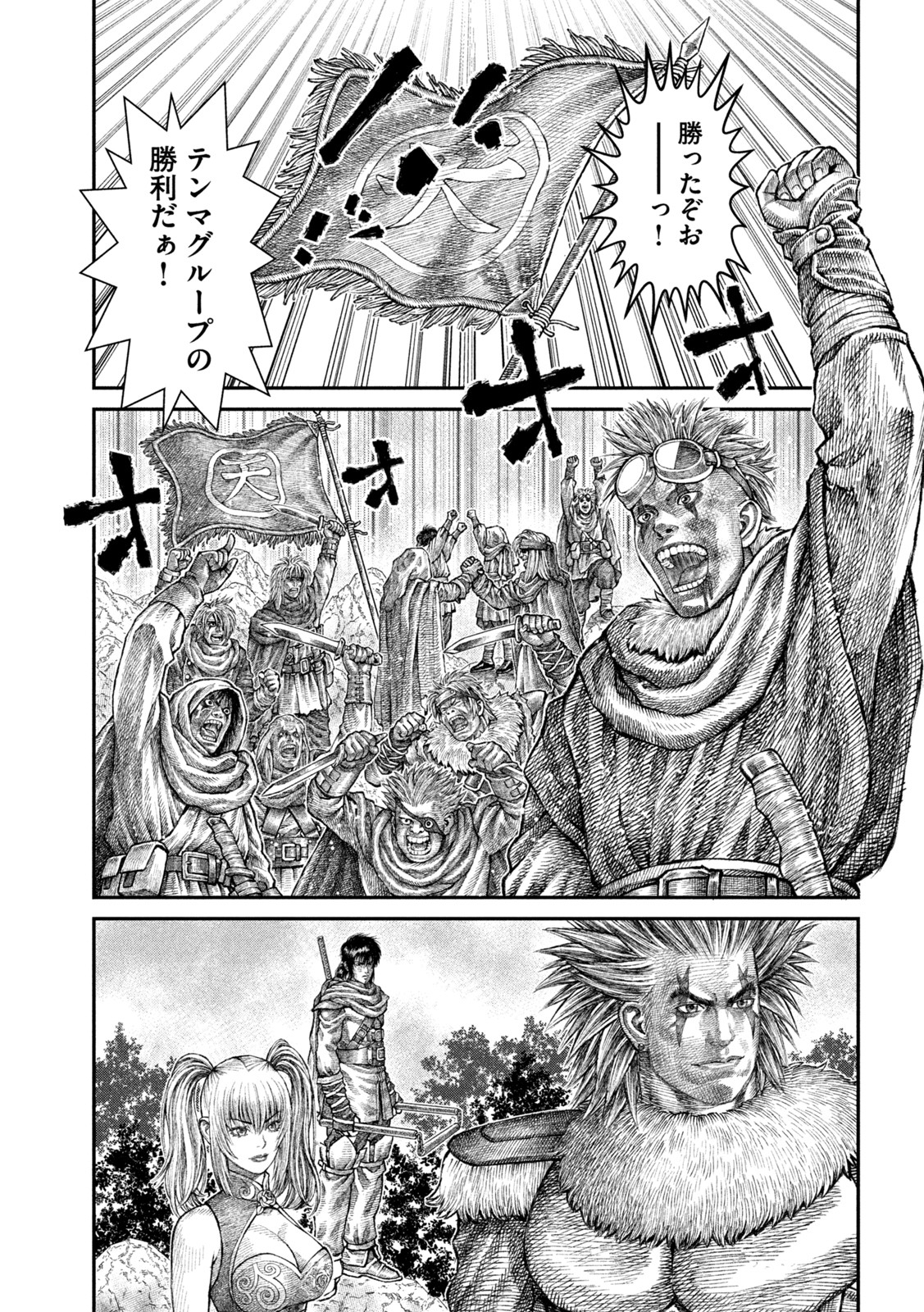 Violence Jack 20XX - Chapter 11 - Page 9
