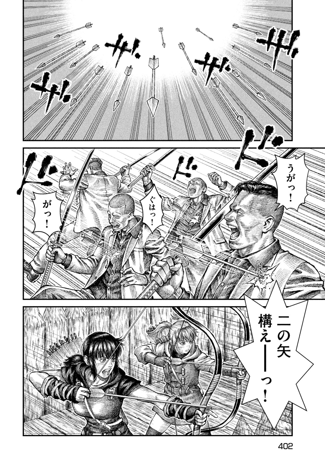 Violence Jack 20XX - Chapter 12 - Page 10