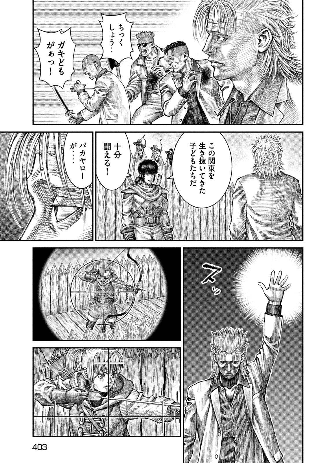 Violence Jack 20XX - Chapter 12 - Page 11