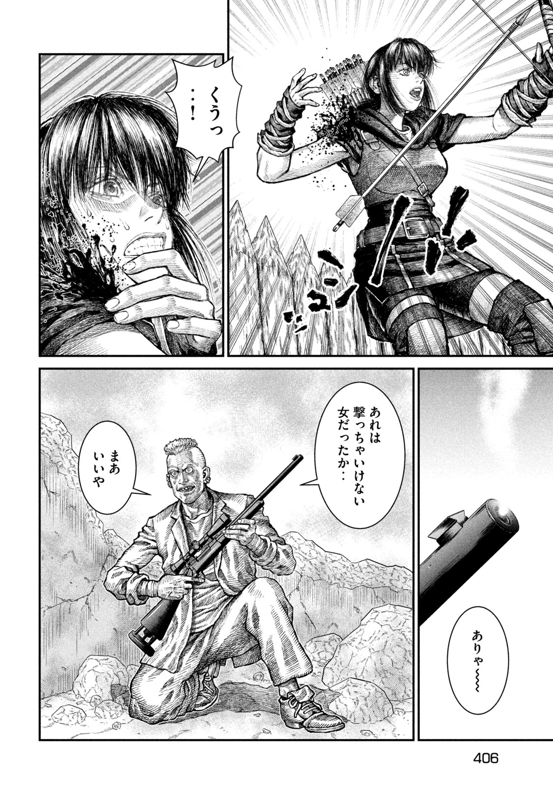 Violence Jack 20XX - Chapter 12 - Page 14