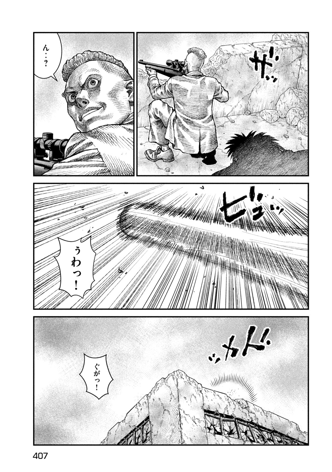 Violence Jack 20XX - Chapter 12 - Page 15