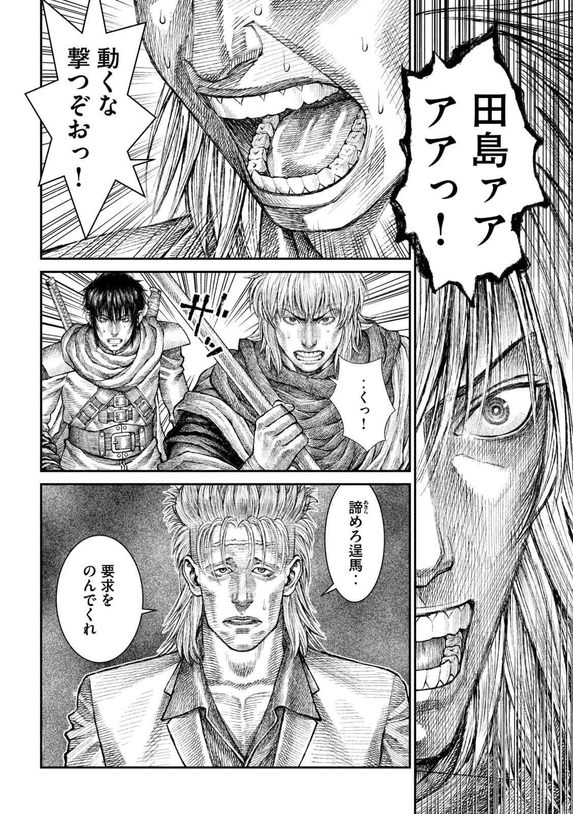 Violence Jack 20XX - Chapter 12 - Page 16