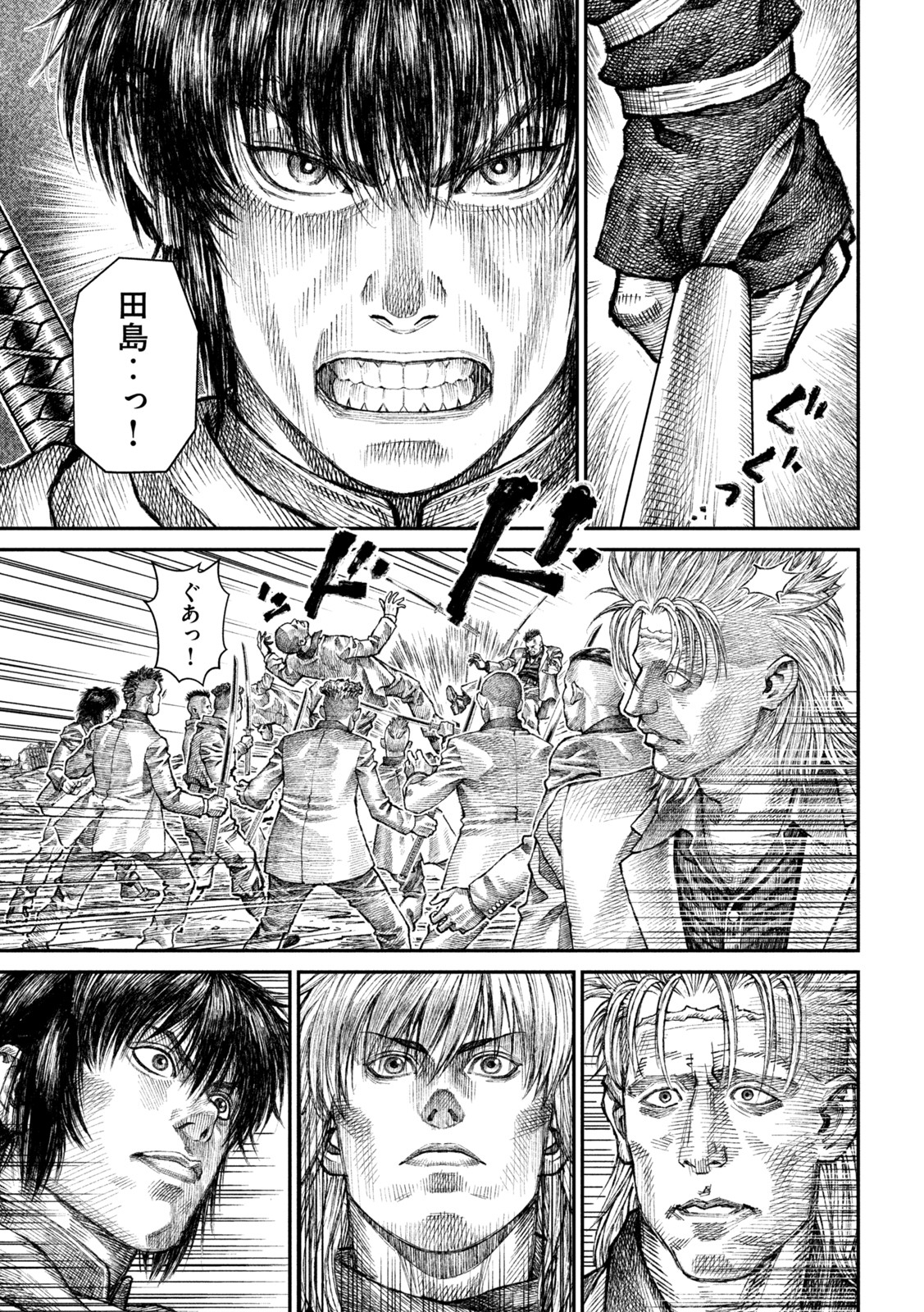 Violence Jack 20XX - Chapter 12 - Page 17