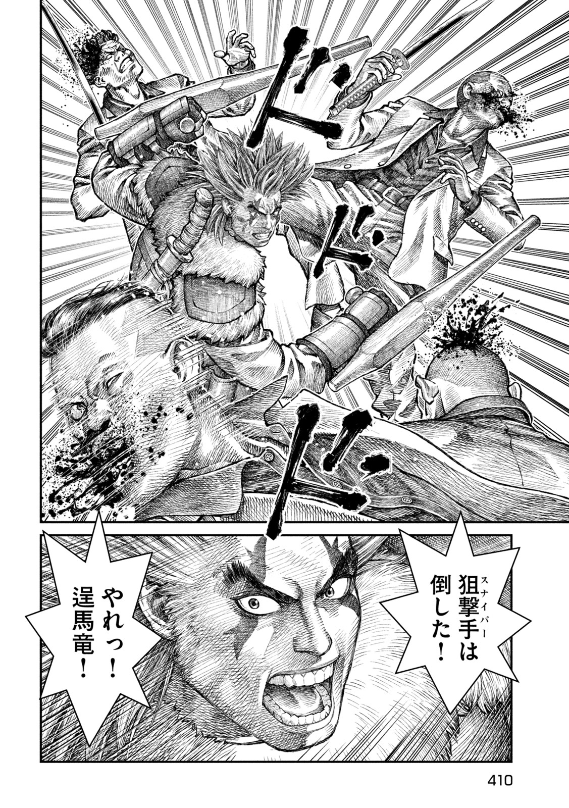 Violence Jack 20XX - Chapter 12 - Page 18