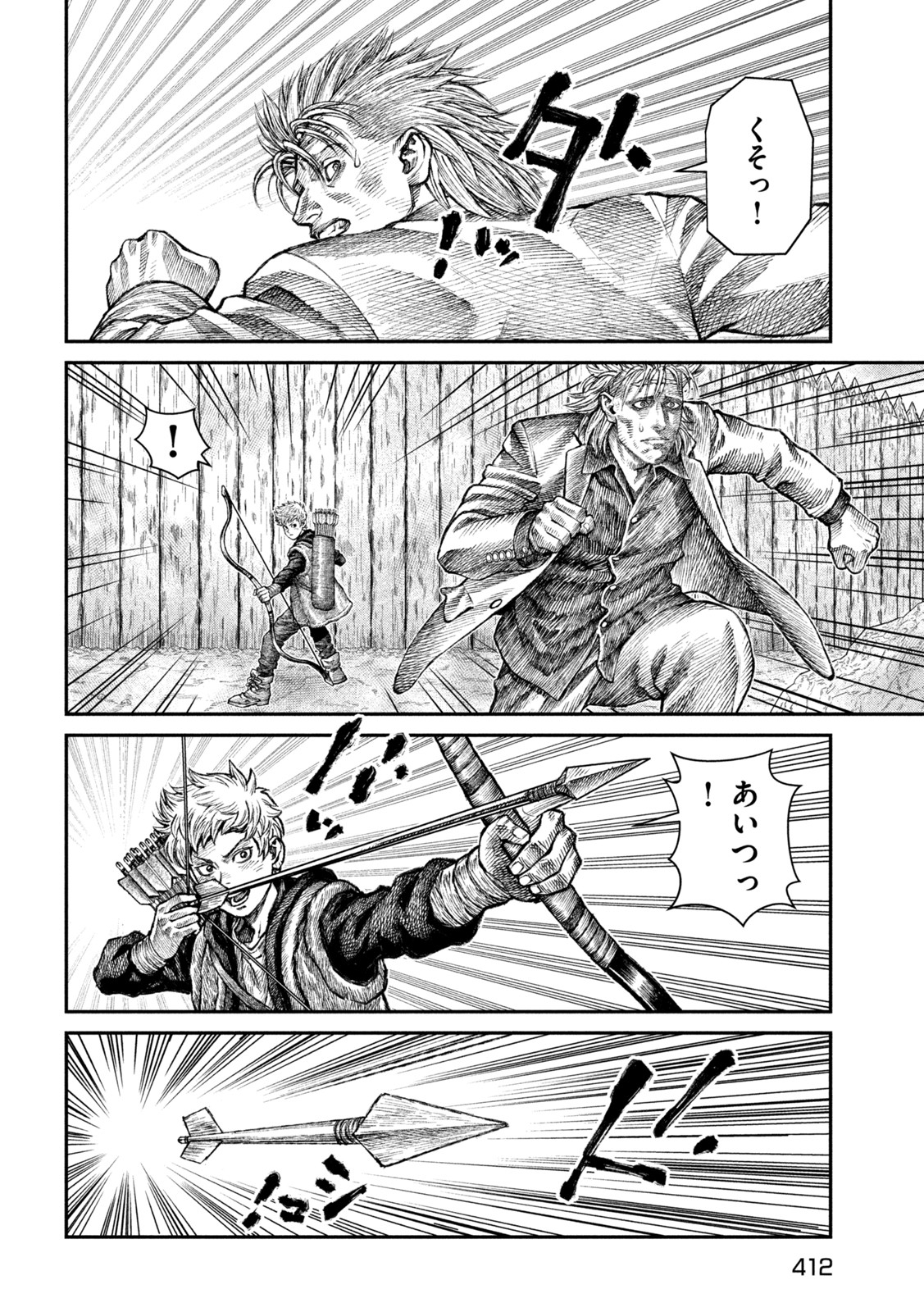 Violence Jack 20XX - Chapter 12 - Page 20