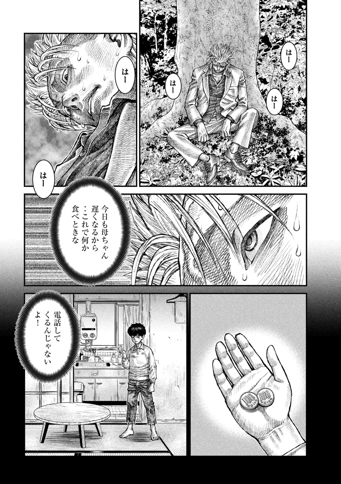 Violence Jack 20XX - Chapter 12 - Page 22