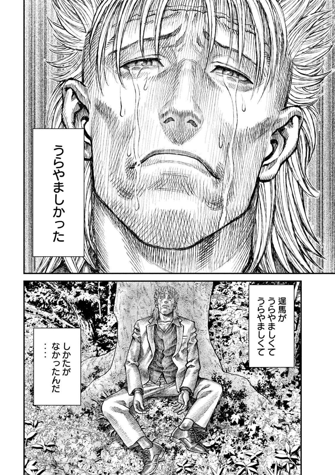 Violence Jack 20XX - Chapter 12 - Page 26