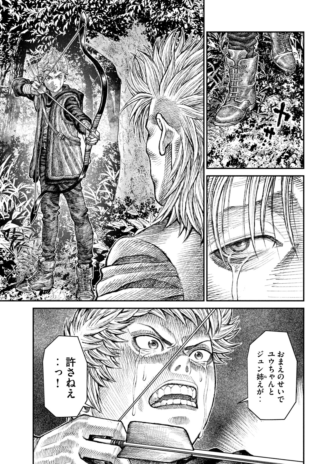 Violence Jack 20XX - Chapter 12 - Page 27