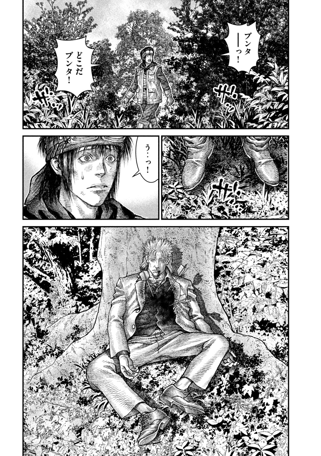 Violence Jack 20XX - Chapter 12 - Page 28