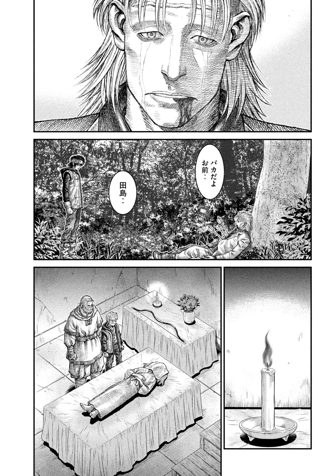 Violence Jack 20XX - Chapter 12 - Page 29