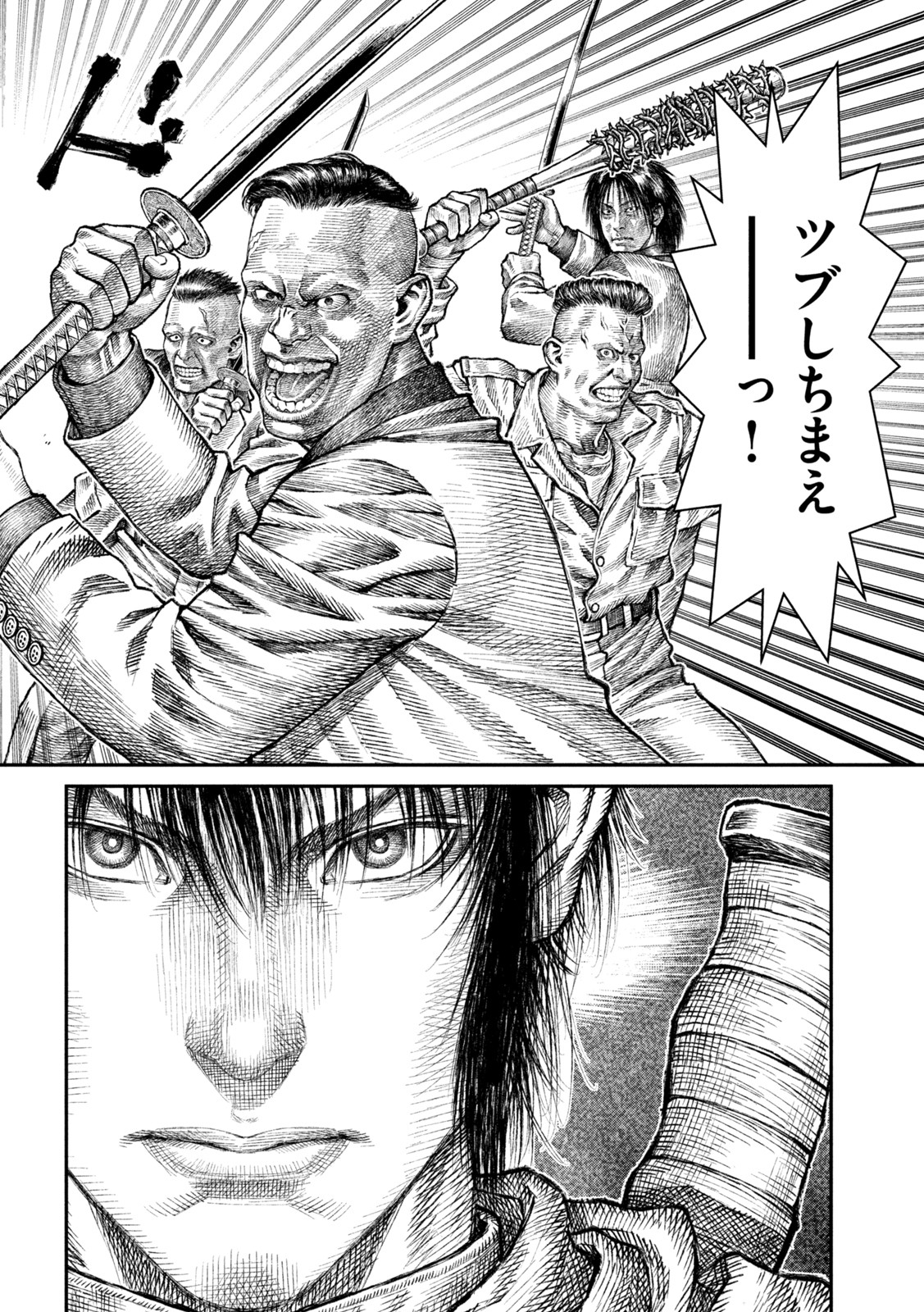 Violence Jack 20XX - Chapter 12 - Page 6