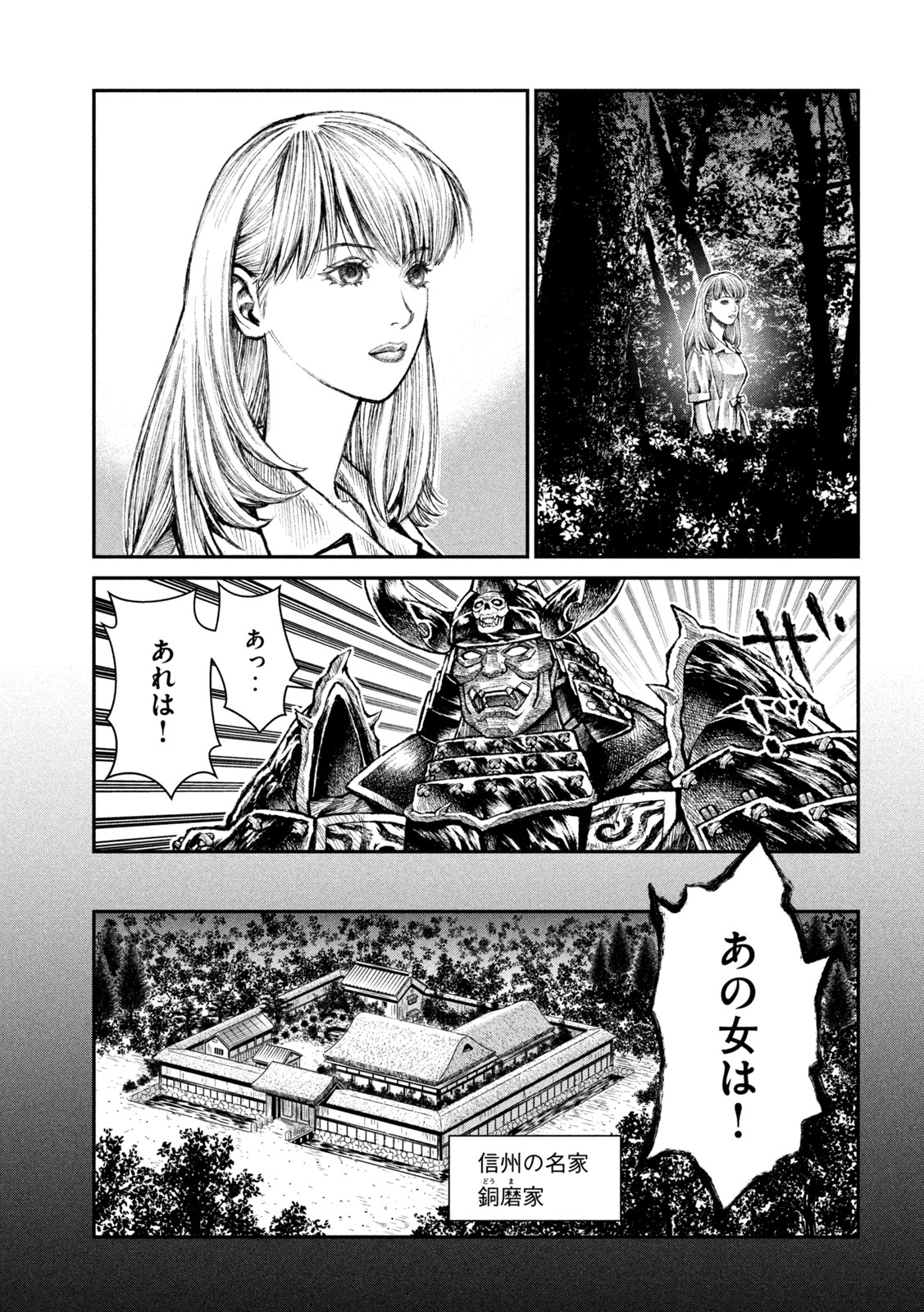 Violence Jack 20XX - Chapter 13 - Page 13