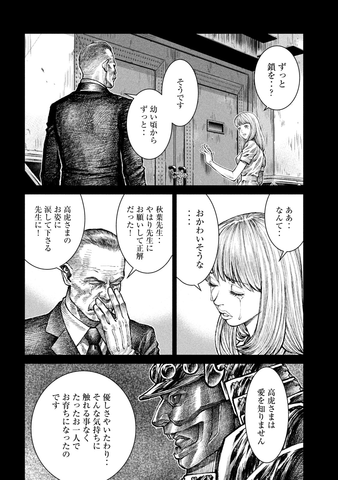 Violence Jack 20XX - Chapter 13 - Page 16