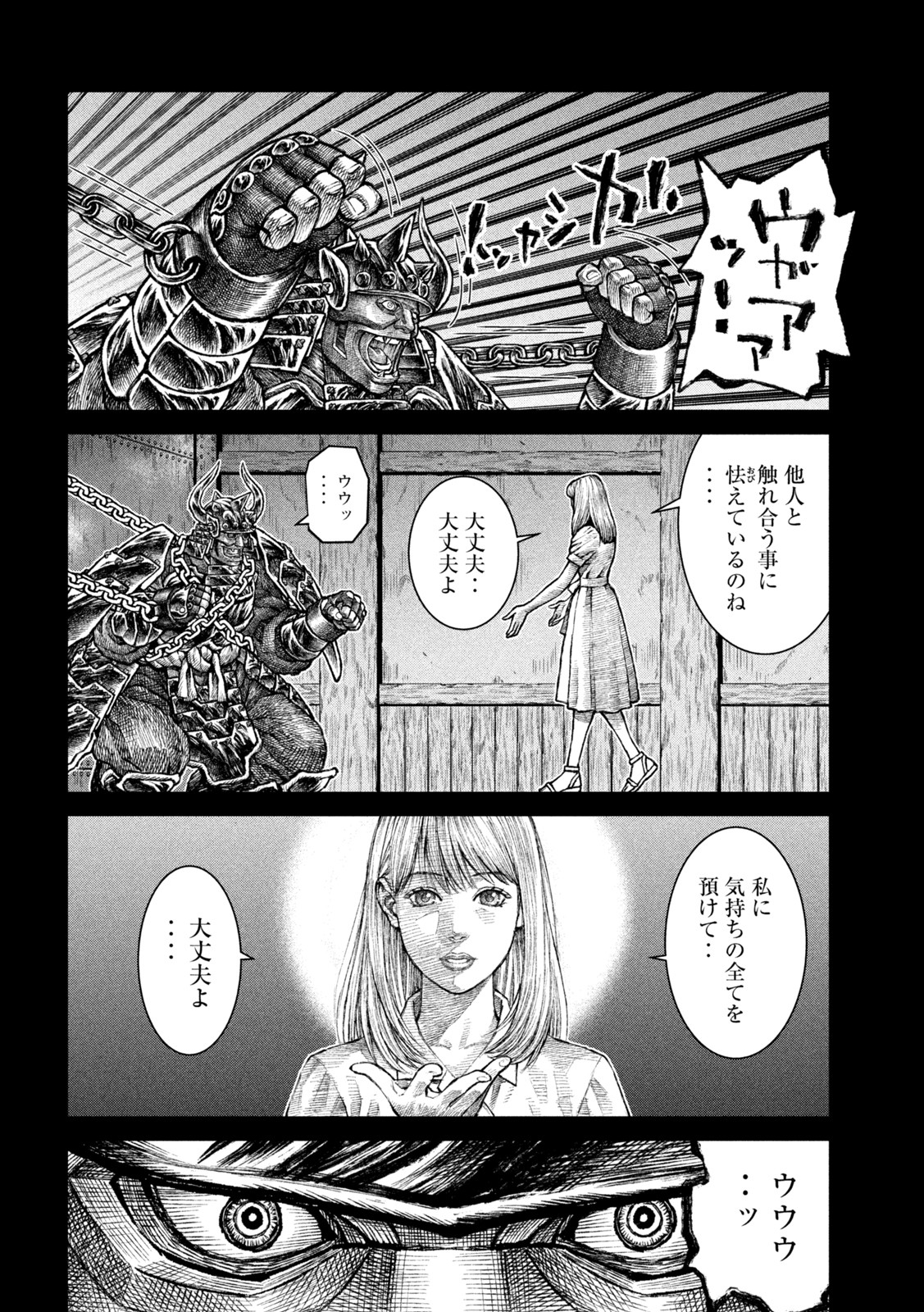 Violence Jack 20XX - Chapter 13 - Page 18