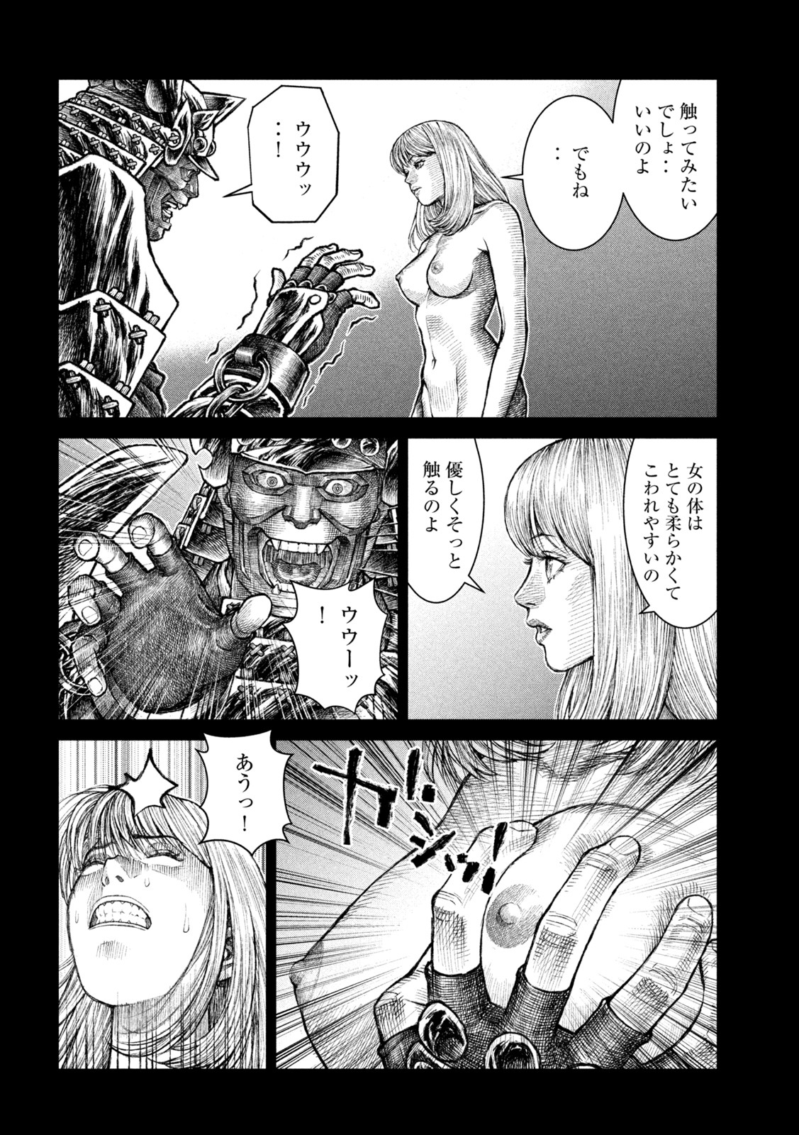 Violence Jack 20XX - Chapter 13 - Page 20