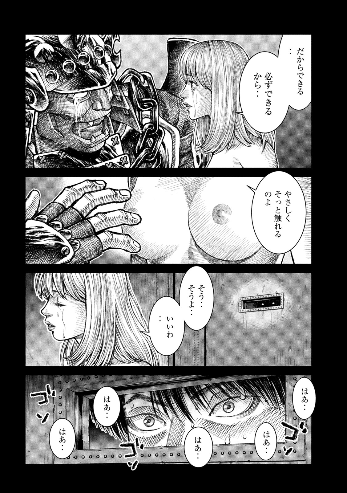 Violence Jack 20XX - Chapter 13 - Page 22