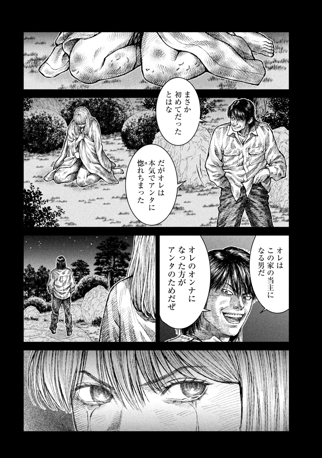 Violence Jack 20XX - Chapter 13 - Page 24