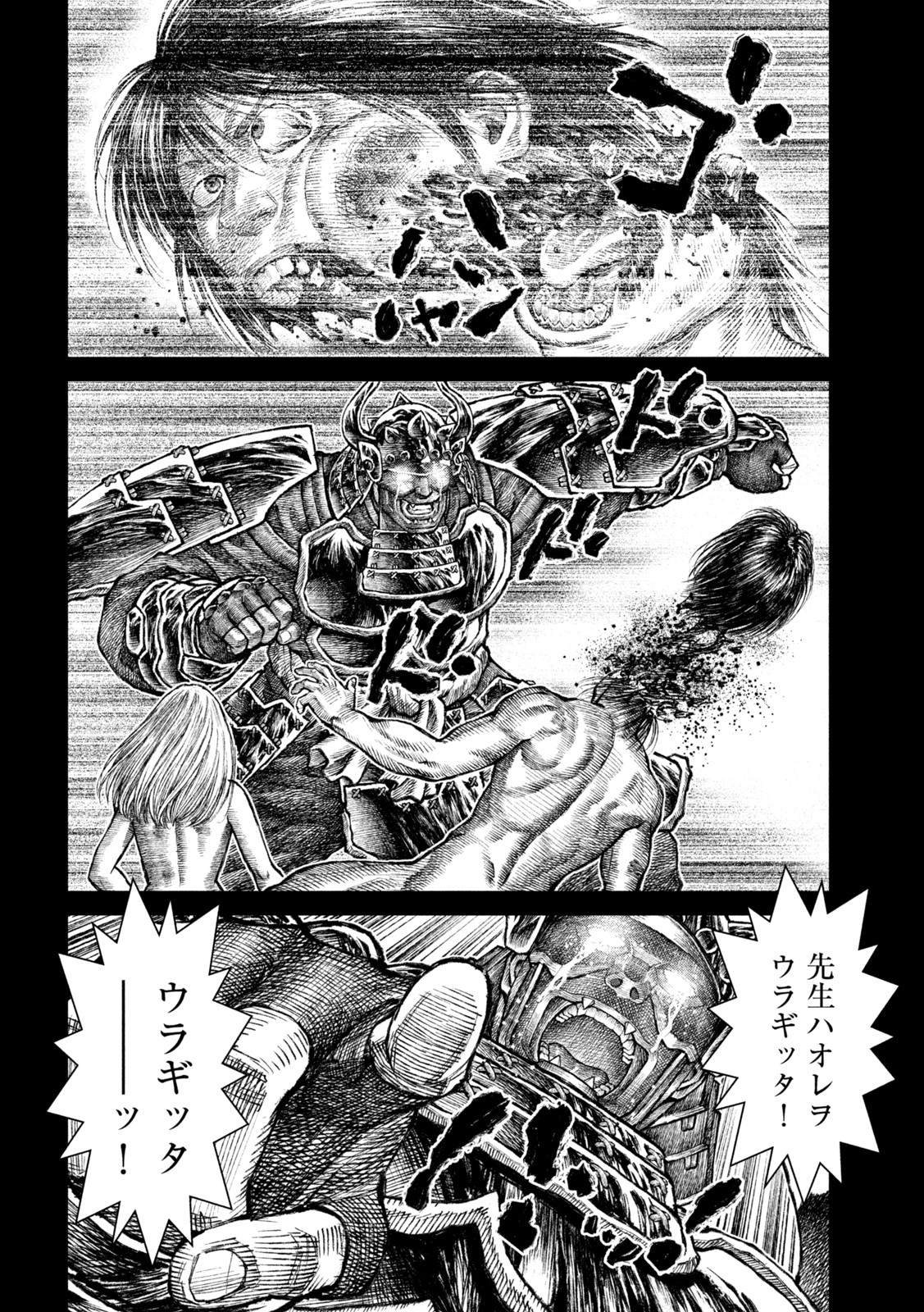 Violence Jack 20XX - Chapter 13 - Page 28