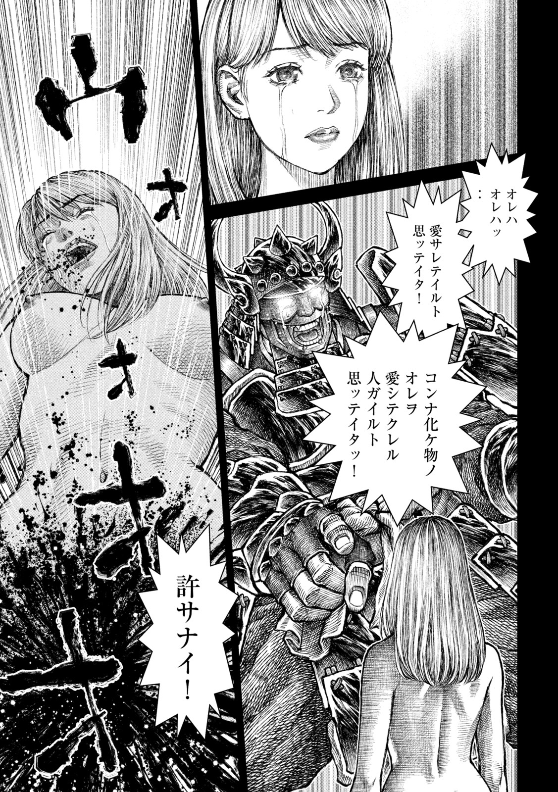 Violence Jack 20XX - Chapter 13 - Page 29