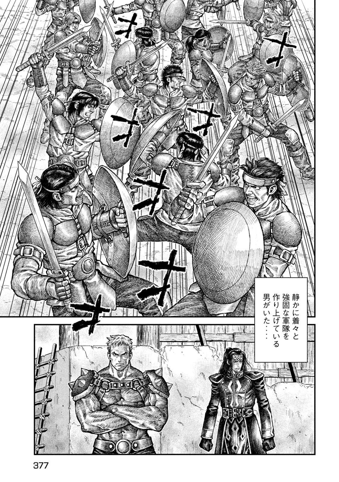 Violence Jack 20XX - Chapter 13 - Page 3