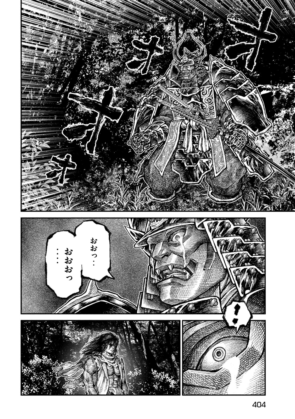 Violence Jack 20XX - Chapter 13 - Page 30