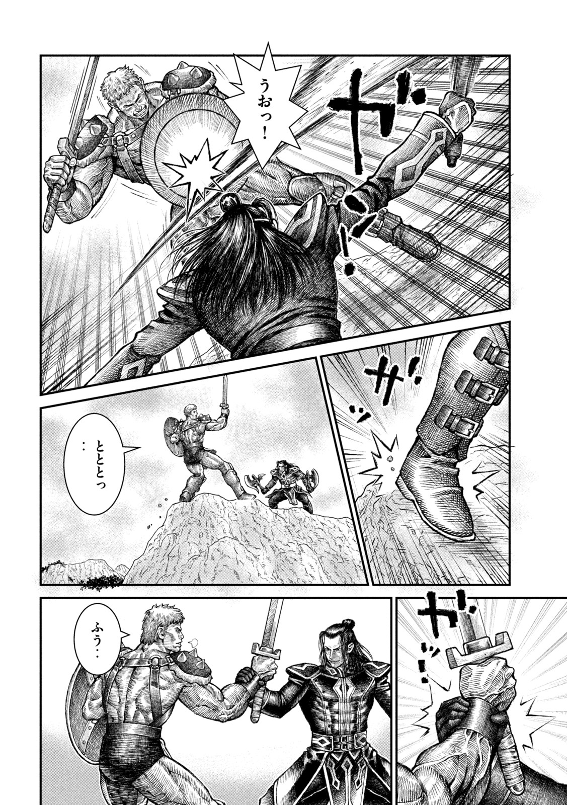 Violence Jack 20XX - Chapter 13 - Page 6