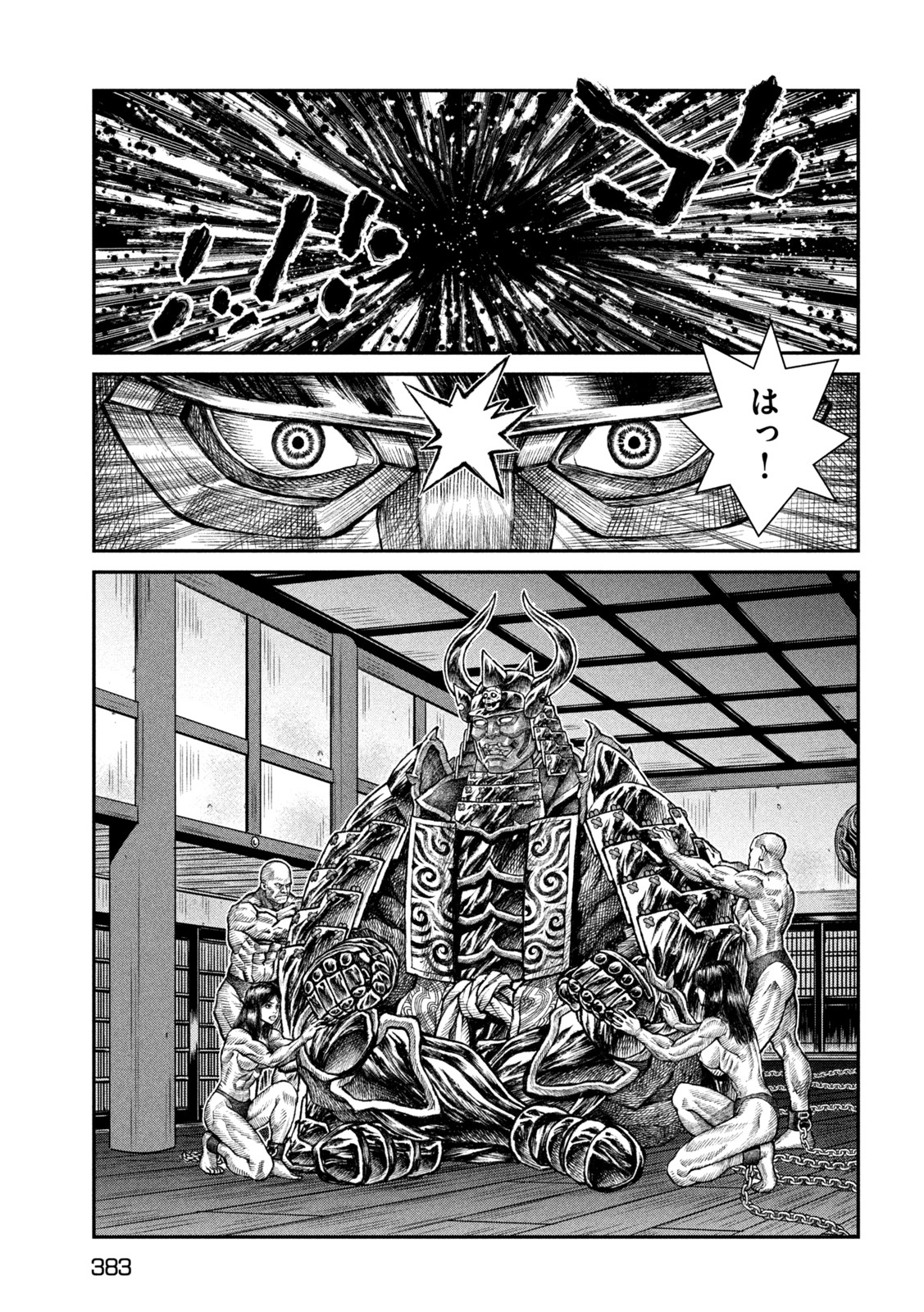 Violence Jack 20XX - Chapter 13 - Page 9