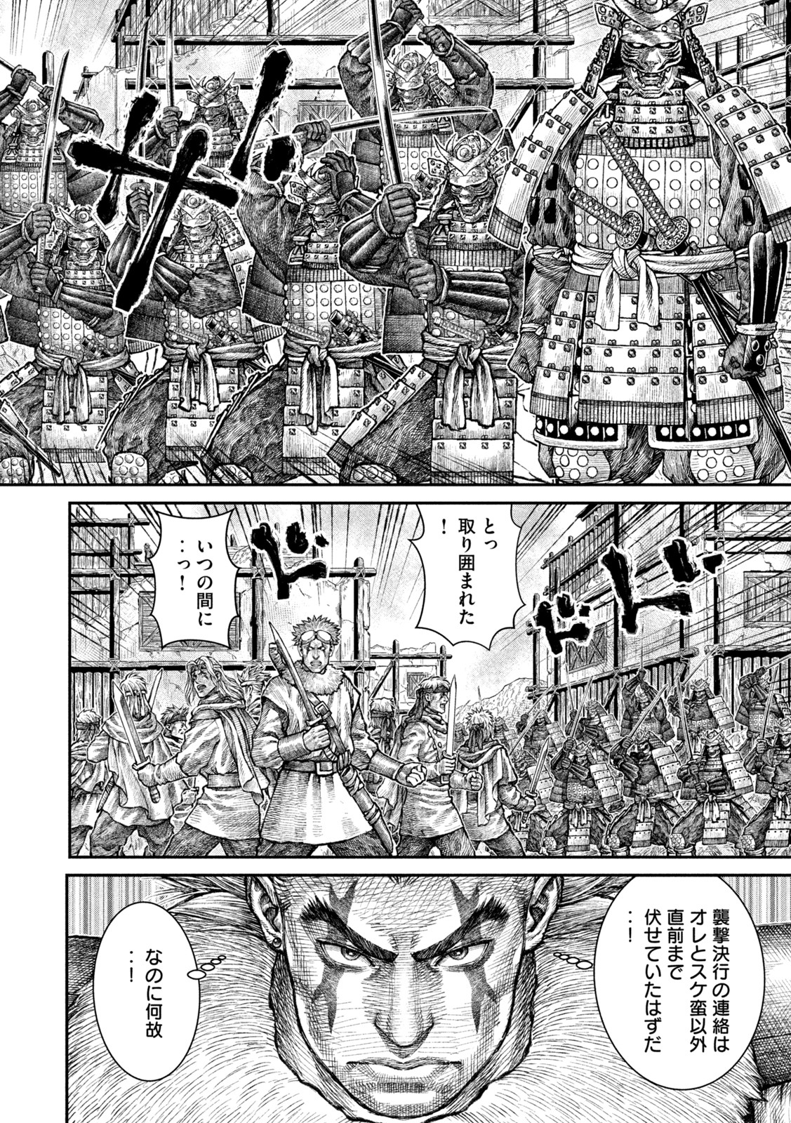 Violence Jack 20XX - Chapter 14 - Page 14