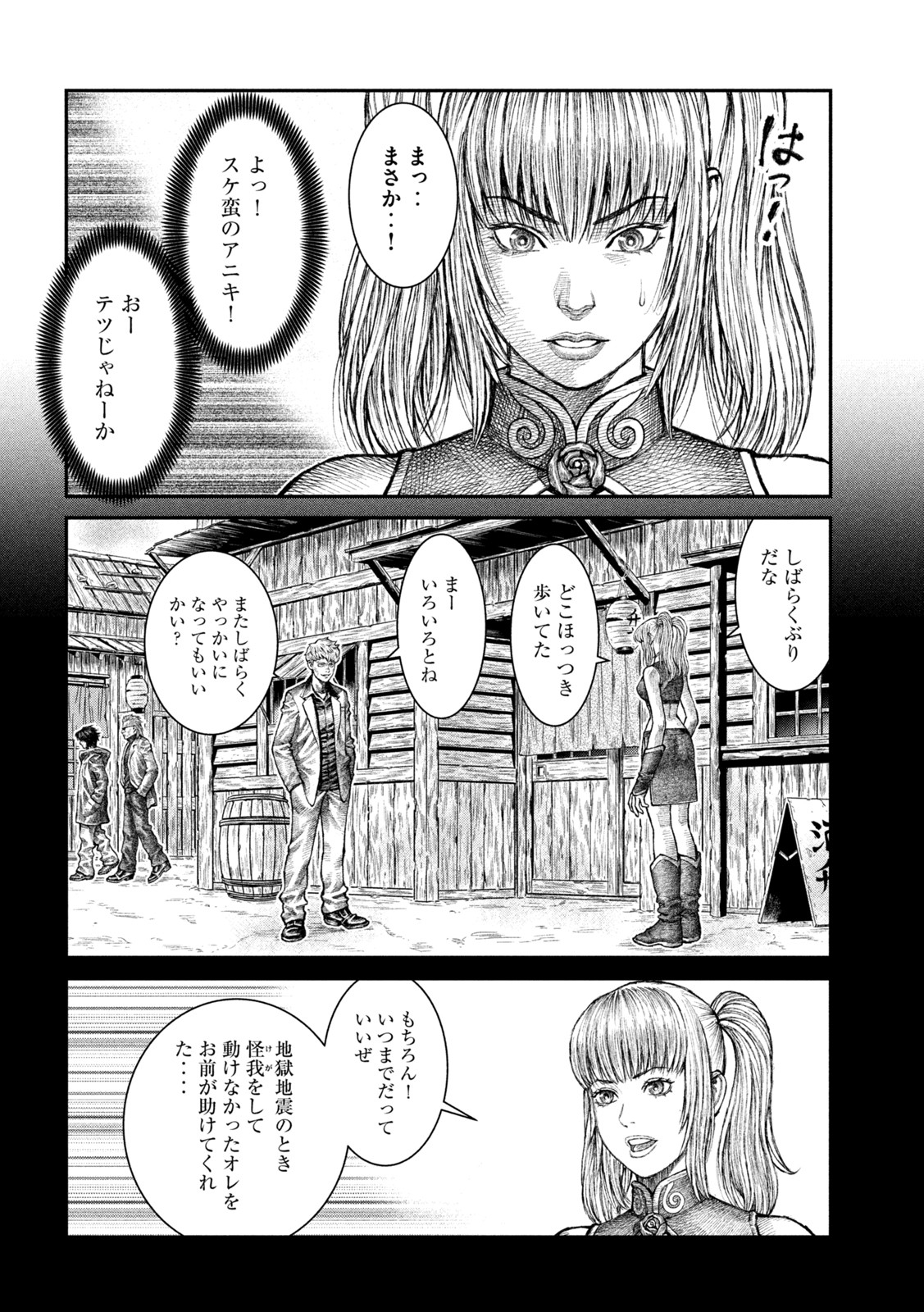 Violence Jack 20XX - Chapter 14 - Page 16