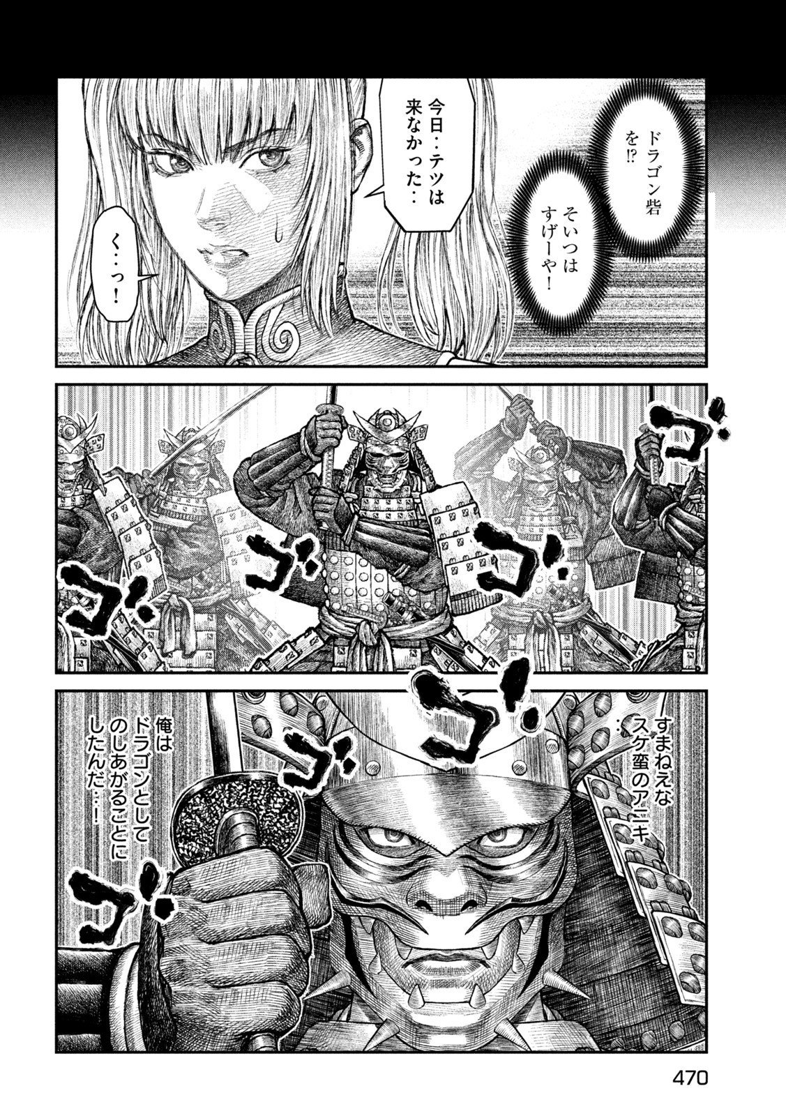 Violence Jack 20XX - Chapter 14 - Page 18