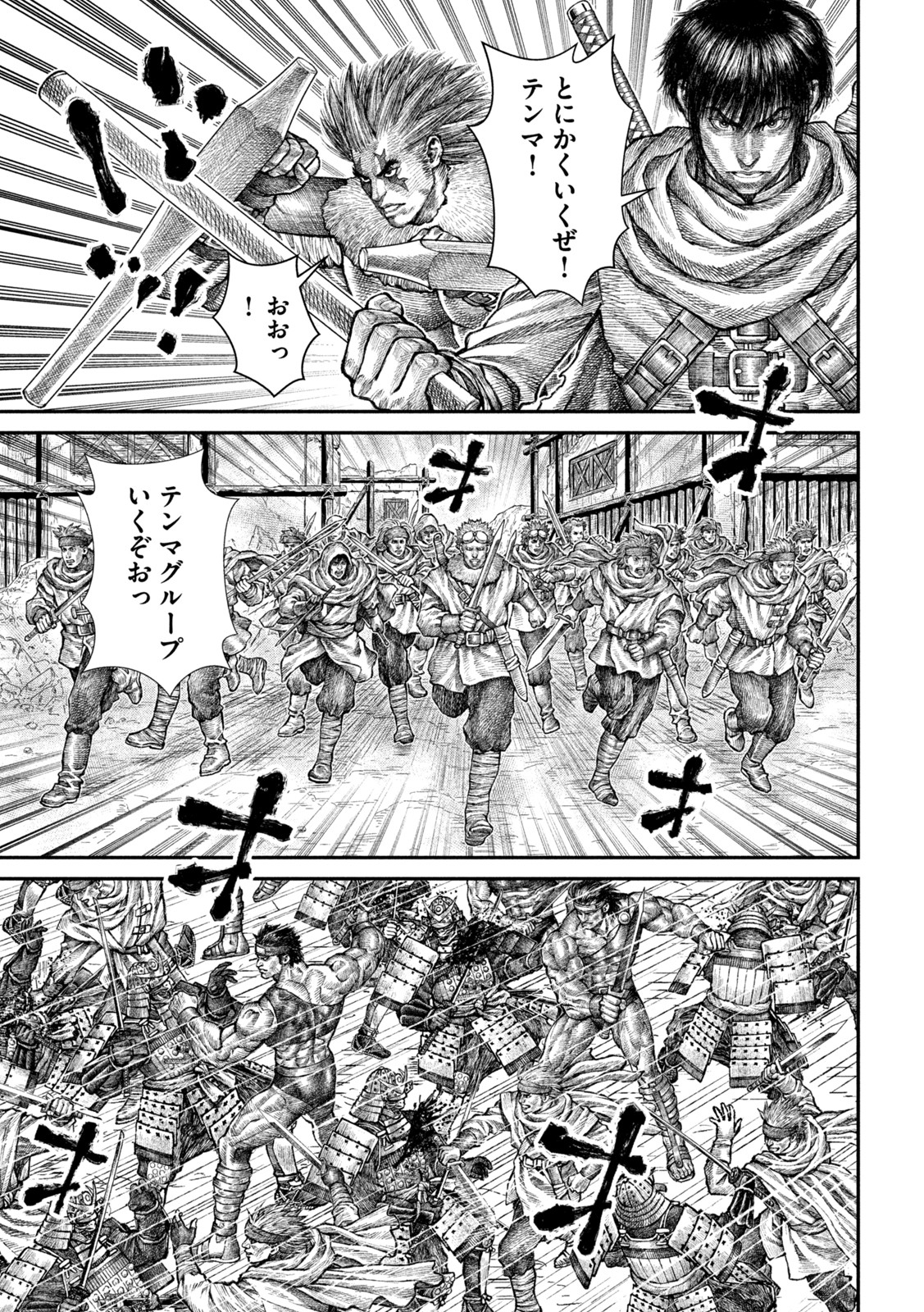 Violence Jack 20XX - Chapter 14 - Page 27