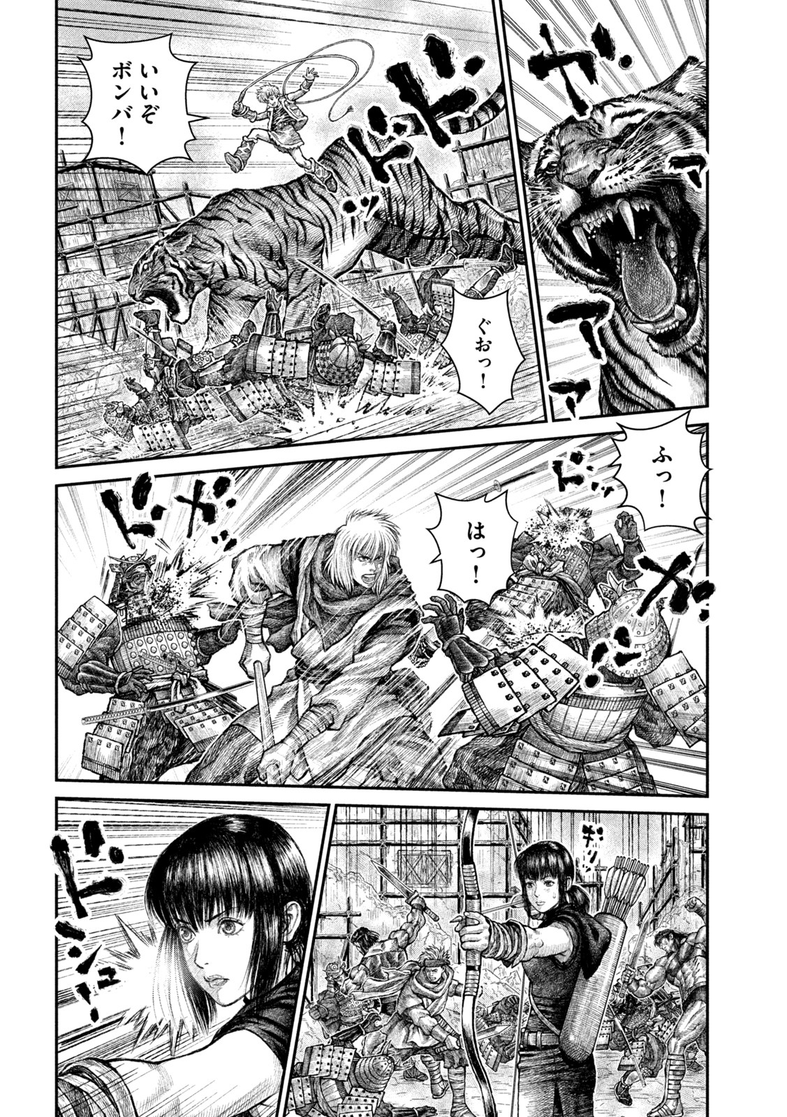 Violence Jack 20XX - Chapter 14 - Page 28