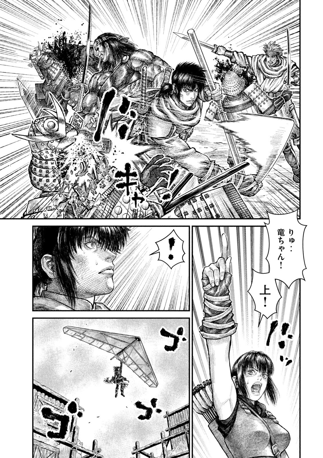 Violence Jack 20XX - Chapter 14 - Page 31