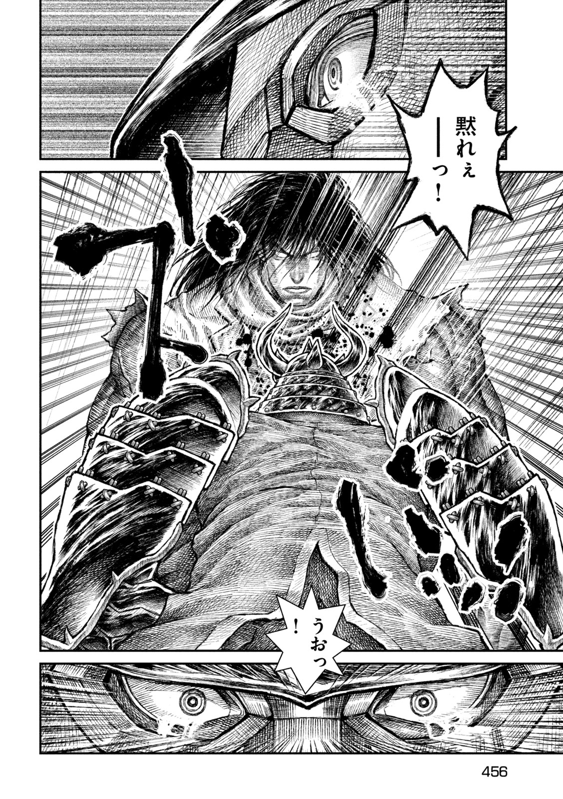 Violence Jack 20XX - Chapter 14 - Page 4