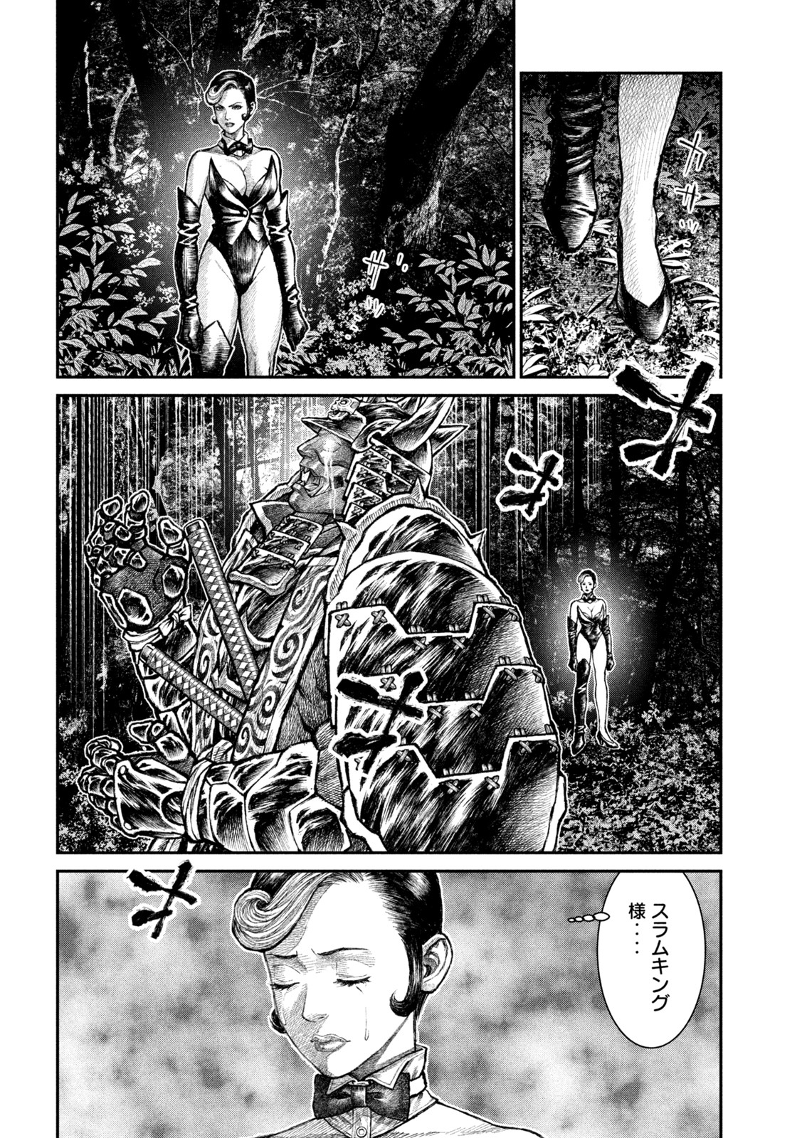 Violence Jack 20XX - Chapter 14 - Page 6