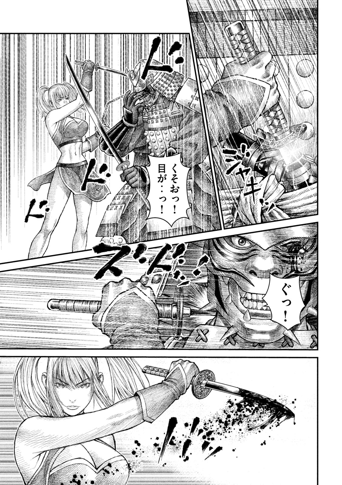 Violence Jack 20XX - Chapter 15 - Page 11