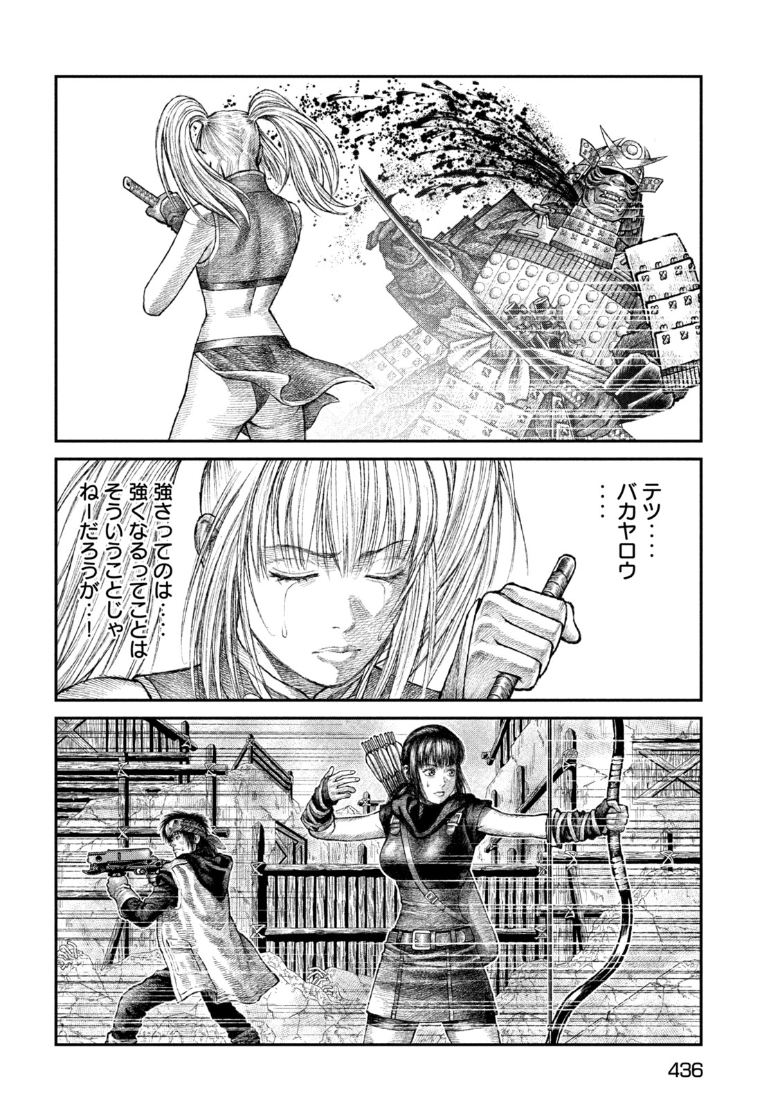 Violence Jack 20XX - Chapter 15 - Page 12