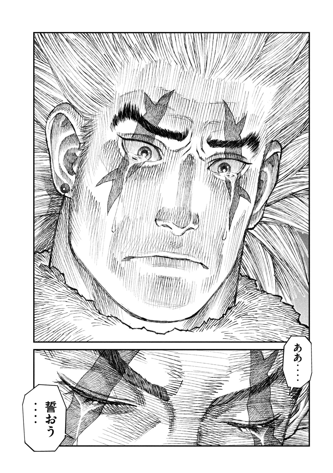 Violence Jack 20XX - Chapter 15 - Page 17