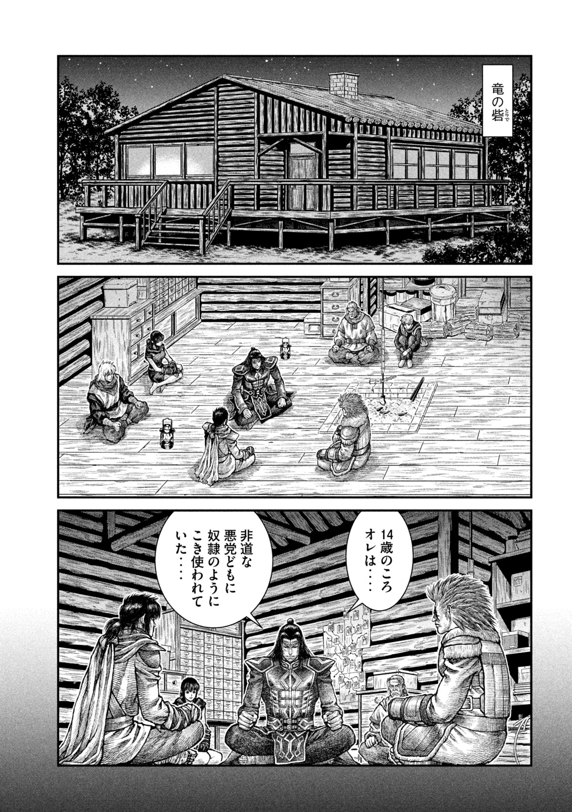 Violence Jack 20XX - Chapter 15 - Page 19