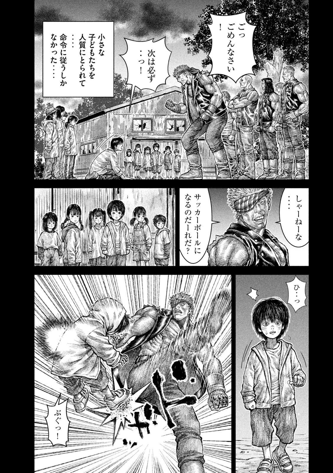 Violence Jack 20XX - Chapter 15 - Page 21