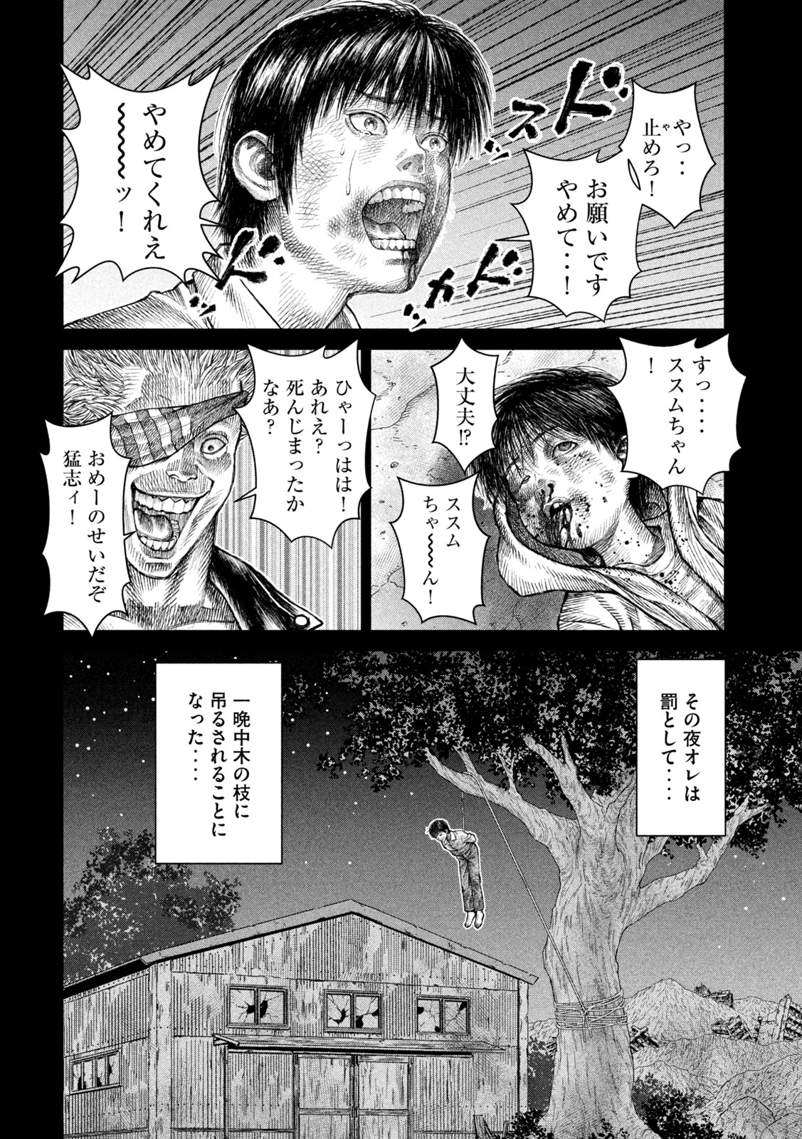 Violence Jack 20XX - Chapter 15 - Page 22