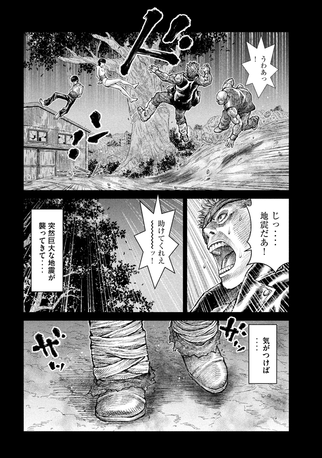 Violence Jack 20XX - Chapter 15 - Page 26