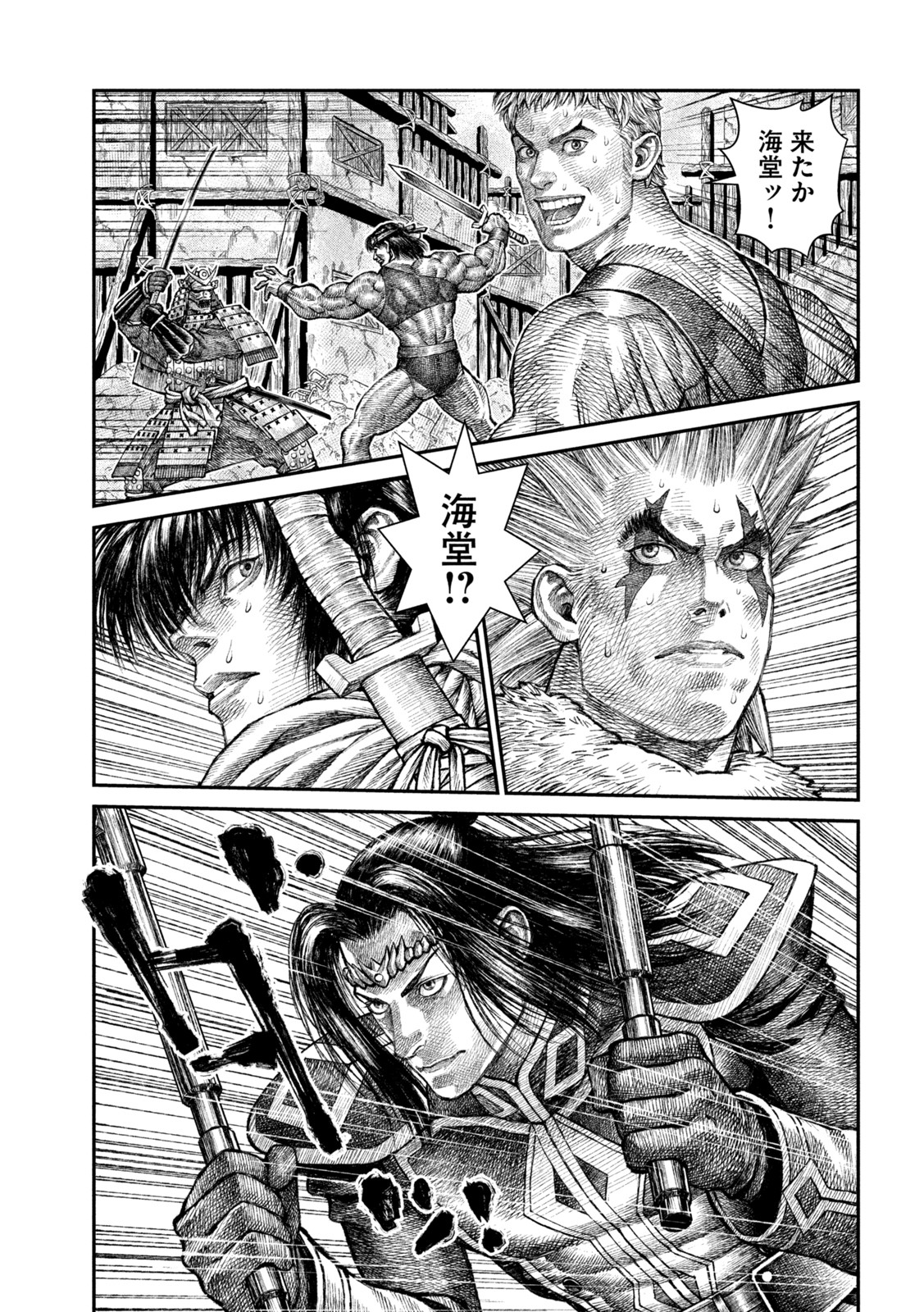 Violence Jack 20XX - Chapter 15 - Page 3