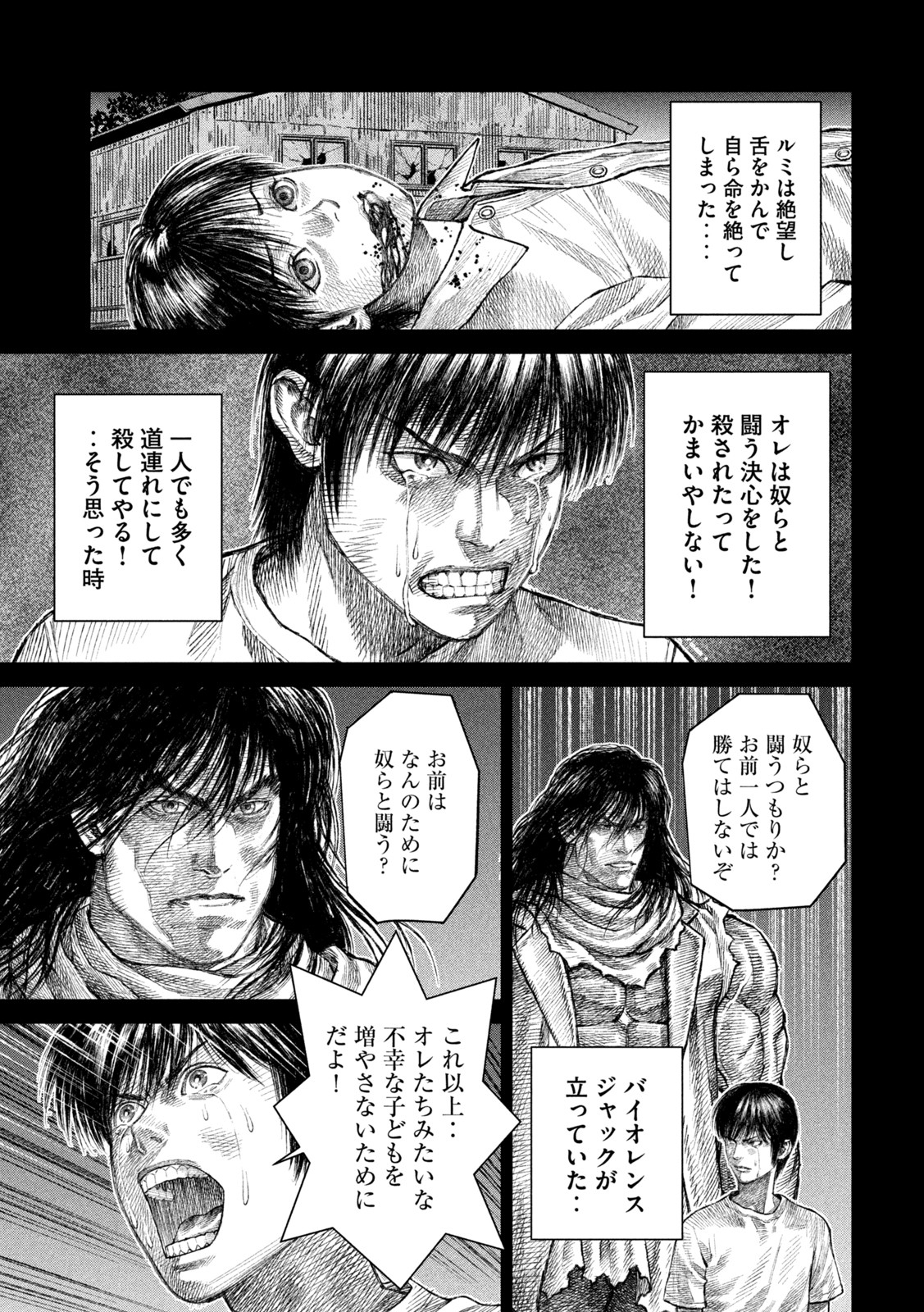 Violence Jack 20XX - Chapter 15 - Page 31