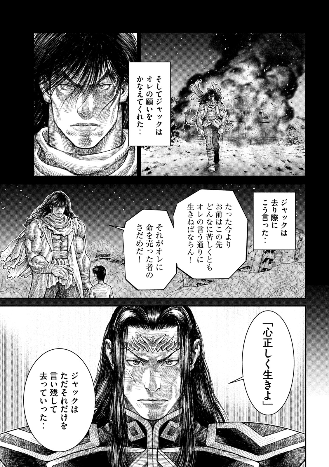 Violence Jack 20XX - Chapter 15 - Page 33