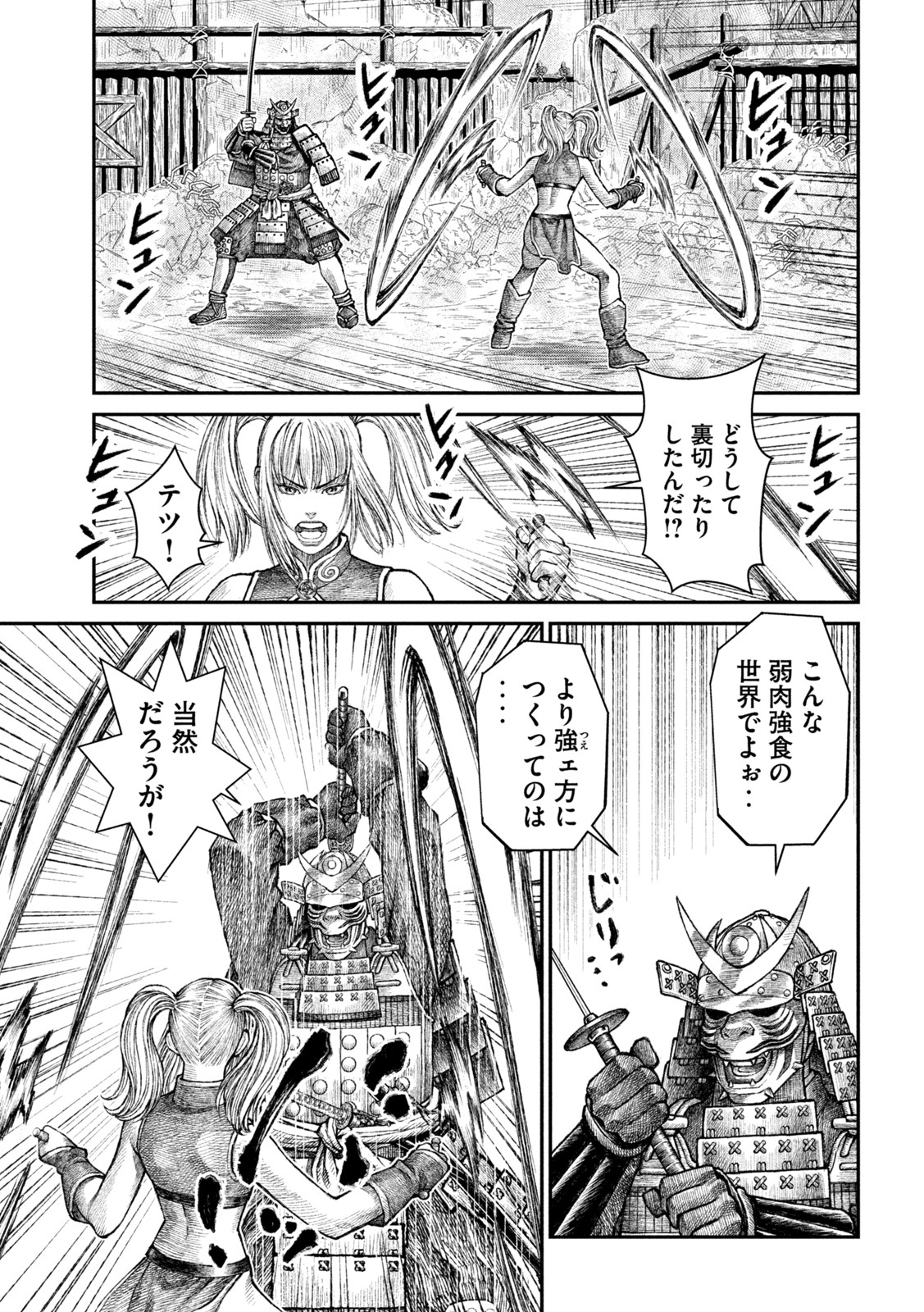 Violence Jack 20XX - Chapter 15 - Page 9