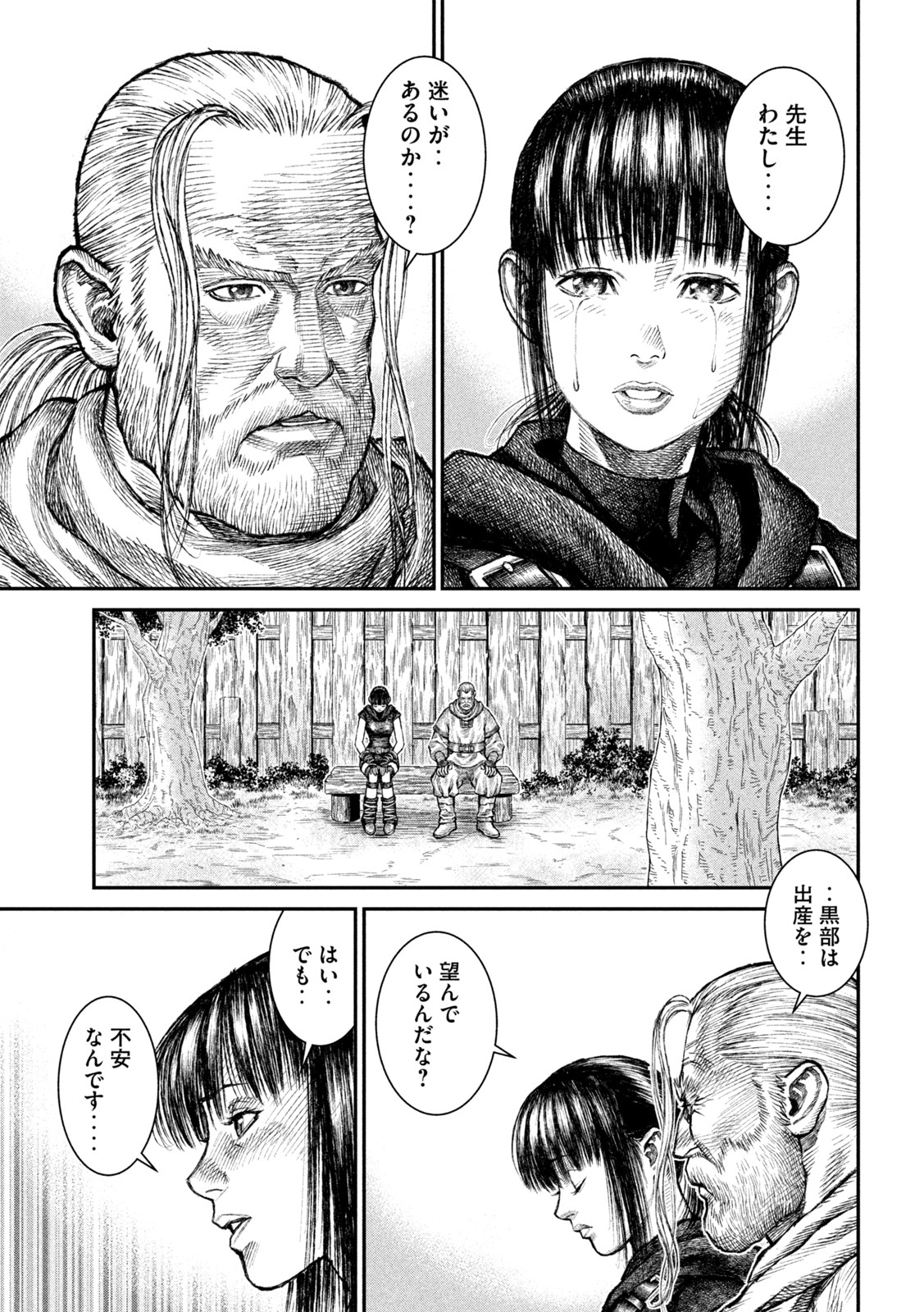 Violence Jack 20XX - Chapter 16 - Page 11